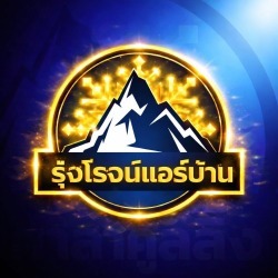 ช่างซ่อมแอร์ ศาลายา บริการซ่อมแอร์บ้าน พร้อมจำหน่ายอะไหล่ รุ่งโรจน์แอร์นครปฐม